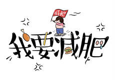 楼下的租客完整版
