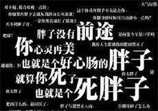 楼下的房客改编的电影

