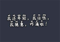 楼下的房客原著
